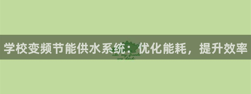 qy球友会体育(中国)官方网站