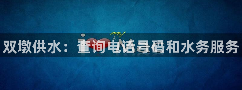 球友会提款审核