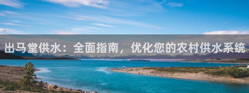 球友会的会字是哪个会