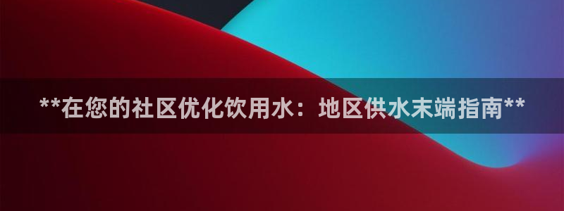 球友会官网
